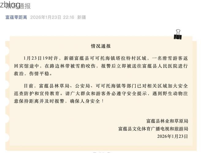 2022年3月8日内蒙古磴口县新增确诊病例情况