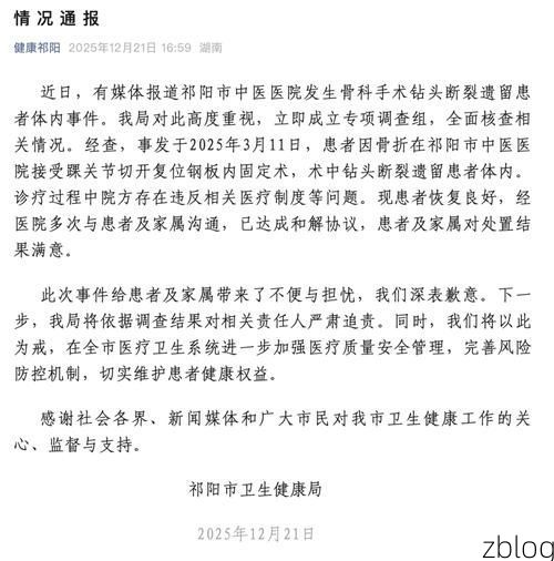 淮南新增1例无症状感染者  淮南市疫情防控最新通报_20190