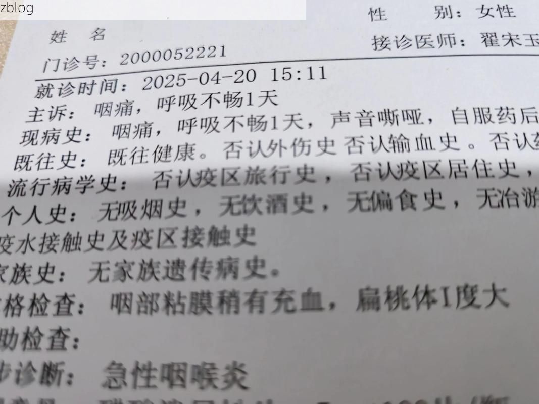 2022年3月15日兖州新增确诊病例情况