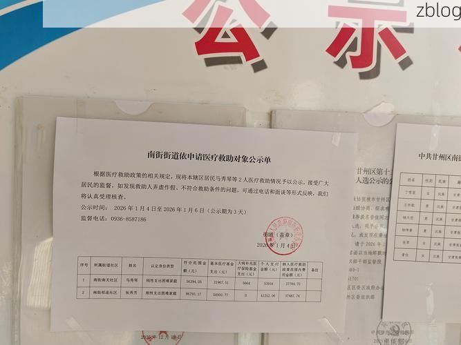 南郑县新增1例无症状感染者  南郑县疫情防控最新通报_32127