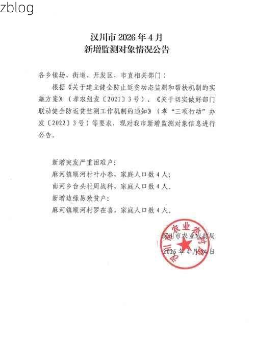 31省区市新增12例本土确诊，武鸣县疫情最新消息_7902