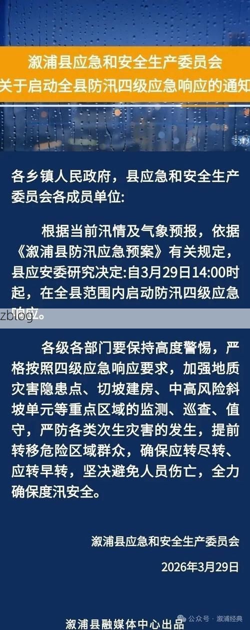【怀化市市辖区新增1例无症状感染者  怀化市市辖区疫情防控最新通报】