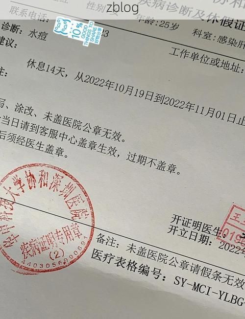 清水河县新增1例无症状感染者  清水河县疫情防控最新通报_38955