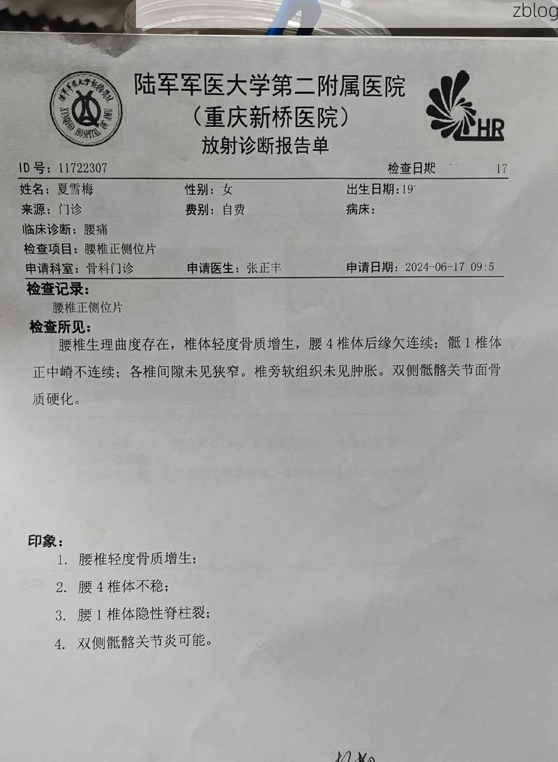 2022年10月5日洪湖新增确诊病例情况_60329