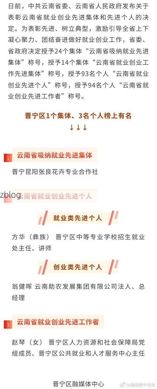 31省新增本土12例(31省新增确诊32例)，宁晋县疫情引关注