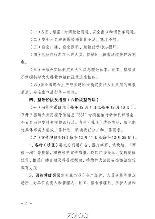 31省新增本土12例(31省新增本土15例)，涪城区疫情引关注