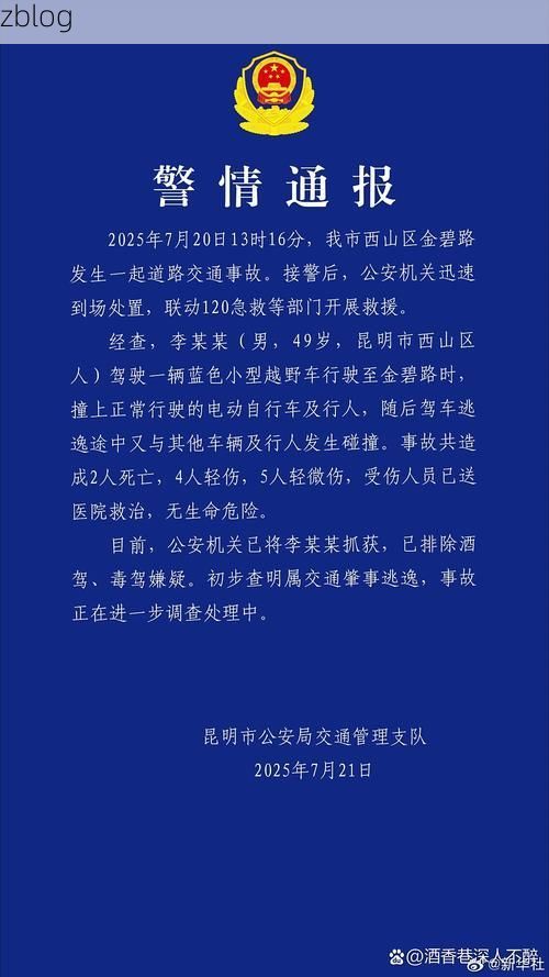 2022年9月18日蓬安新增确诊病例情况_33231