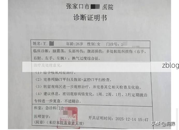 【2022年11月3日河北承德鹰手营子矿区新增确诊病例情况】