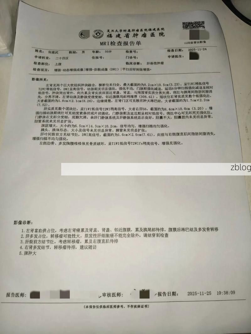 2022年11月25日马边彝族自治县新增确诊病例情况_33521