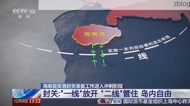 港口区疫情：沿海枢纽的防控挑战与地理屏障