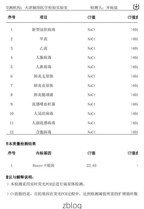 31省区市新增12例本土确诊，泗阳县疫情最新消息_51917