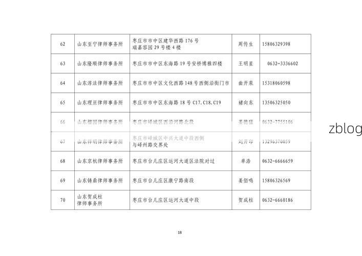 31省区市新增12例本土确诊，牡丹江疫情最新消息_36092