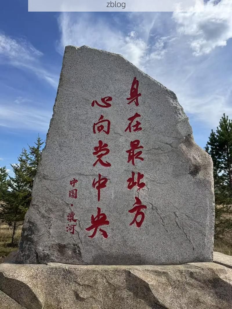 鄂尔多斯高原屏障下的零感染愿景：地理优势如何构筑防疫堡垒？_49454