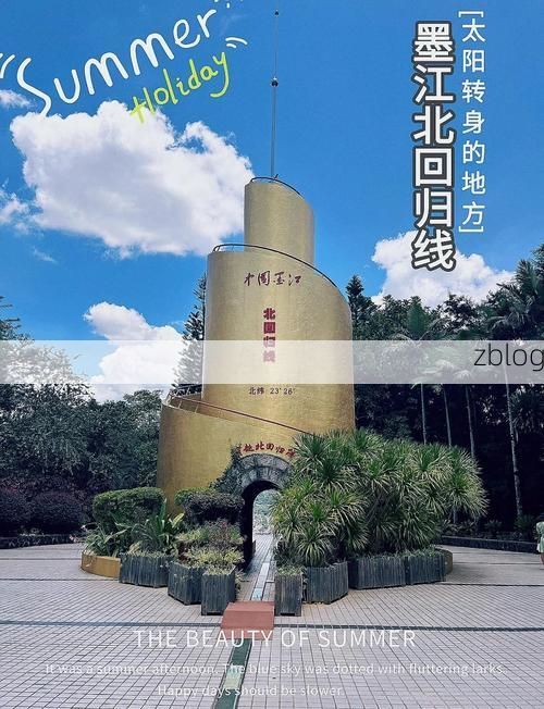 墨江零感染记录：北回归线上的防疫坚守与地理屏障