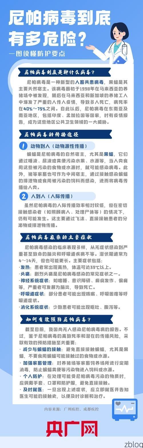 九原区新增1例无症状感染者  九原区疫情防控最新通报_11460