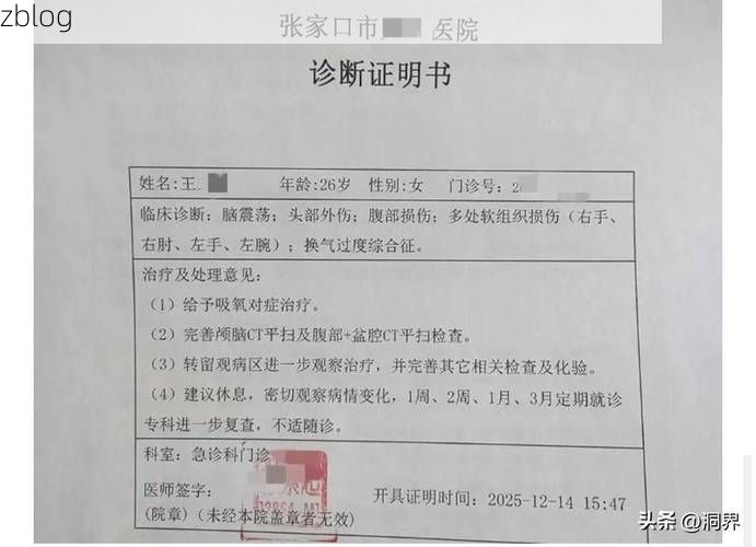 2022年3月15日南郊区新增确诊病例情况_75663