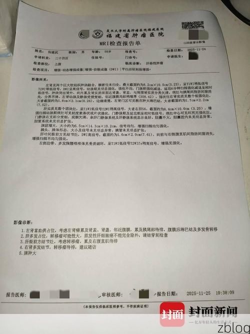 2022年9月19日织金县新增确诊病例情况_54622