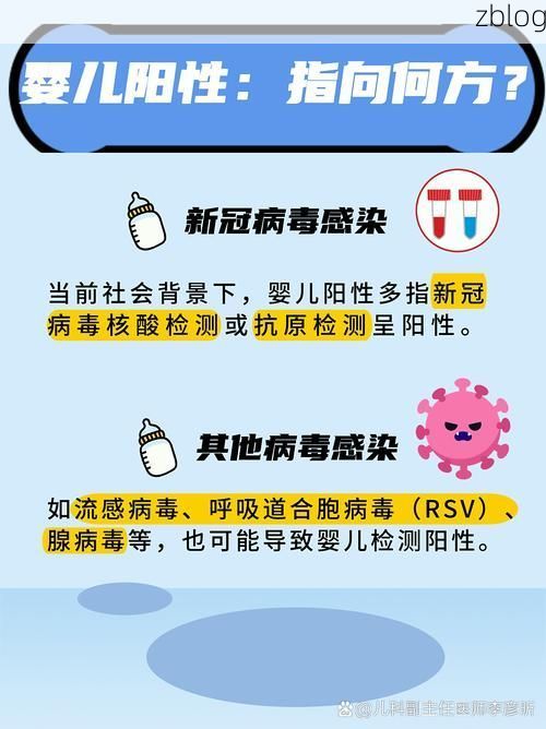 富阳新增1例无症状感染者  富阳疫情防控最新通报_64729