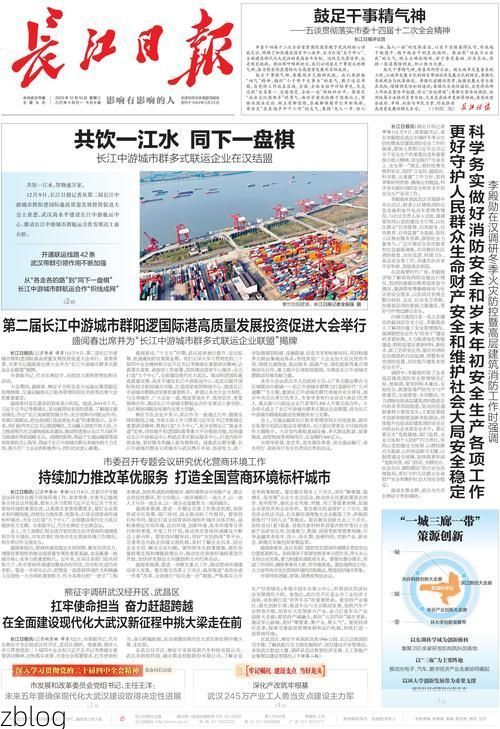 【31省区市新增42例本土确诊, 武昌区疫情最新消息】