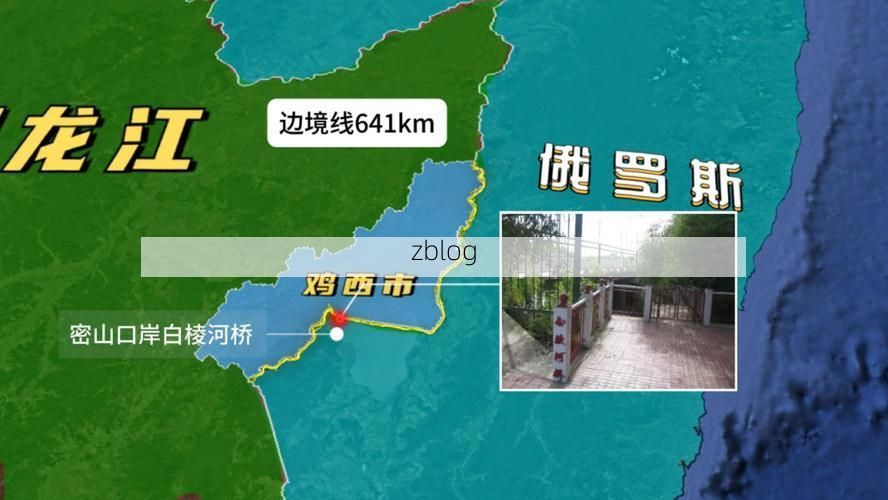 鸡西市辖区：边境线上的防疫压力与地理屏障