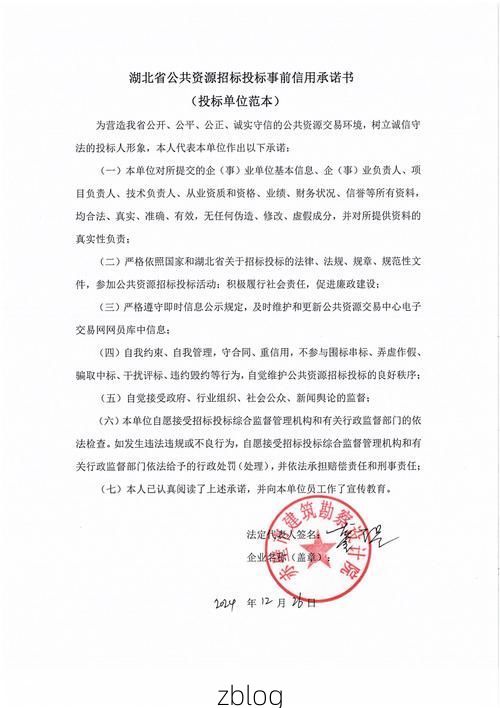 赤壁市新增1例无症状感染者  赤壁市疫情防控最新通报_40868