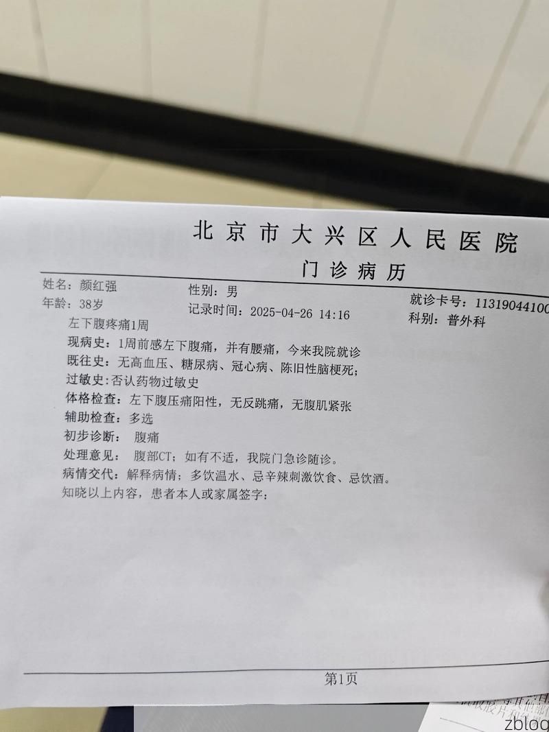 2022年11月15日兴安区新增确诊病例情况