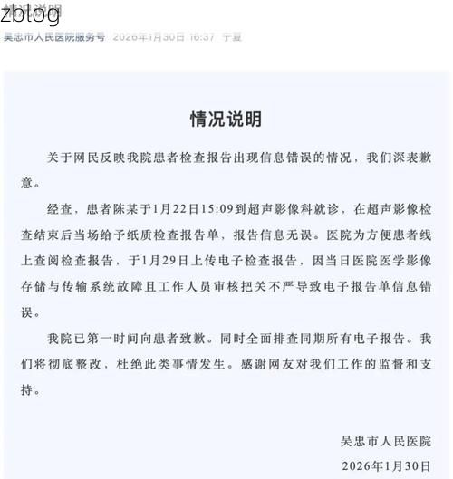 鹿泉市新增1例无症状感染者  鹿泉市疫情防控最新通报_27656