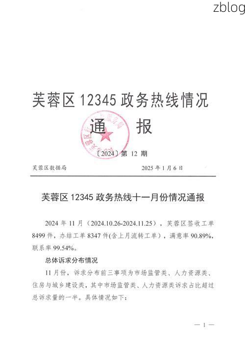31省区市新增12例本土确诊，芙蓉区疫情最新消息_52939