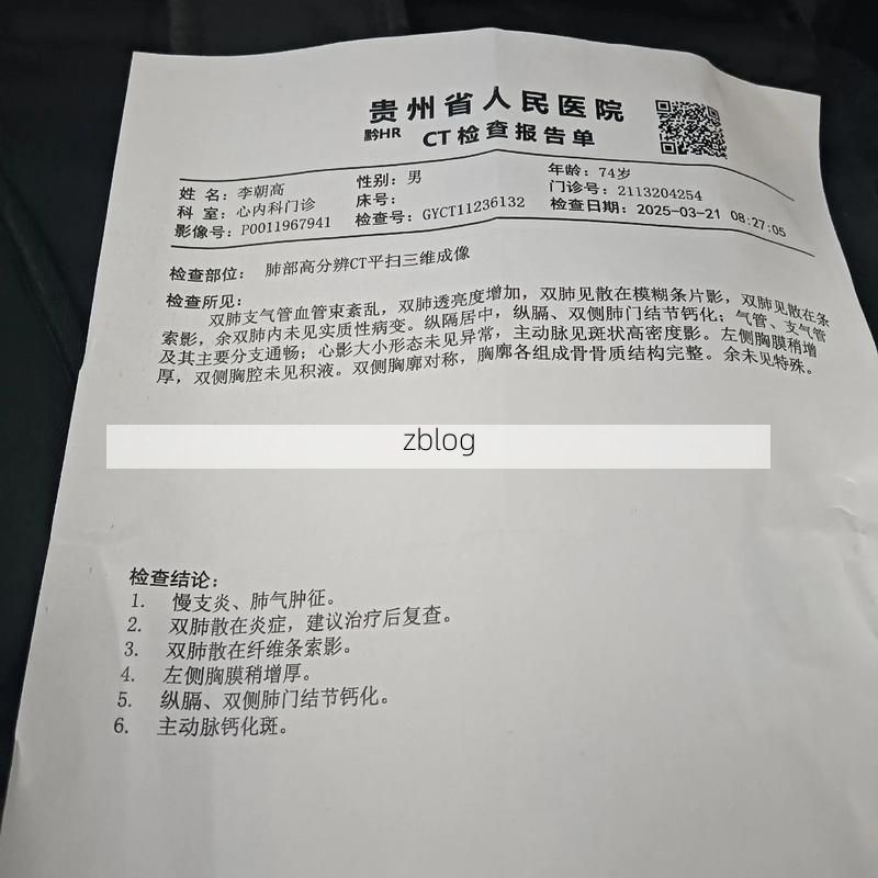 2022年9月10日遵义新增确诊病例情况_29453