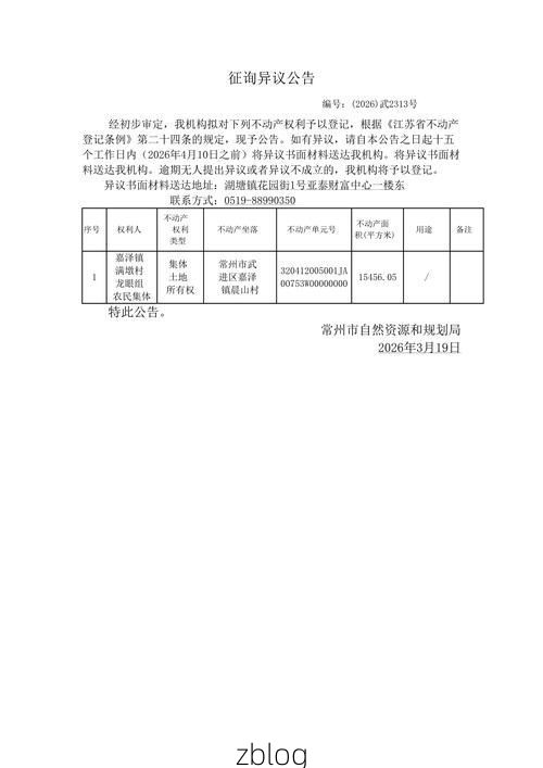 修武县新增1例无症状感染者  修武县疫情防控最新通报_63892