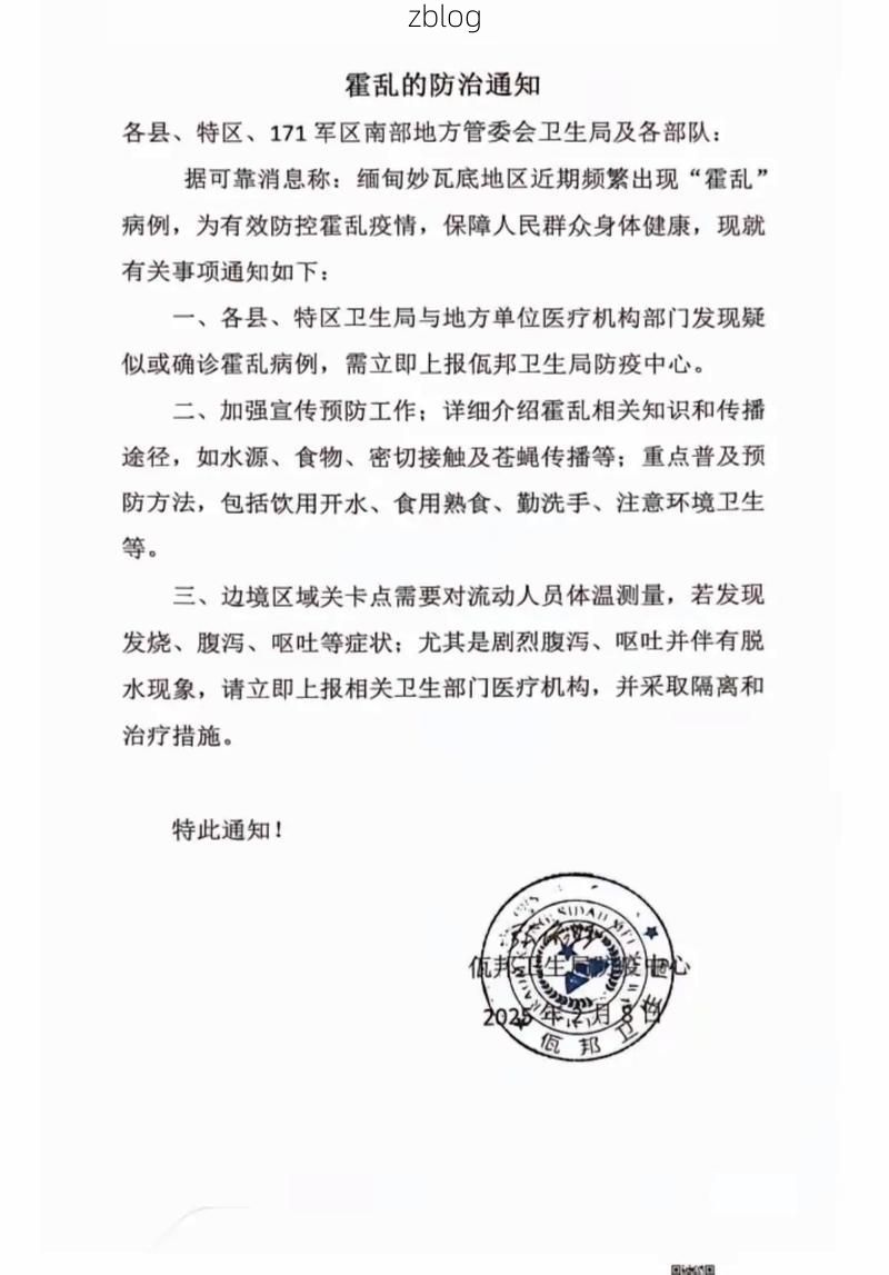 百色新增1例无症状感染者  百色市疫情防控最新通报_28421