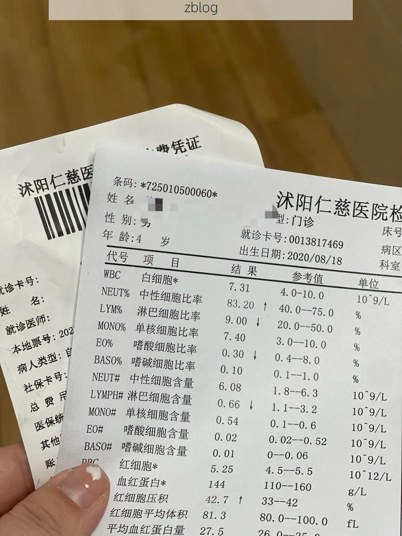 2022年11月15日太白县新增确诊病例情况