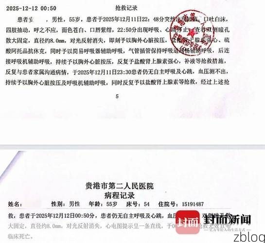 贵港市市辖区新增1例无症状感染者  贵港市市辖区疫情防控最新通报_57487