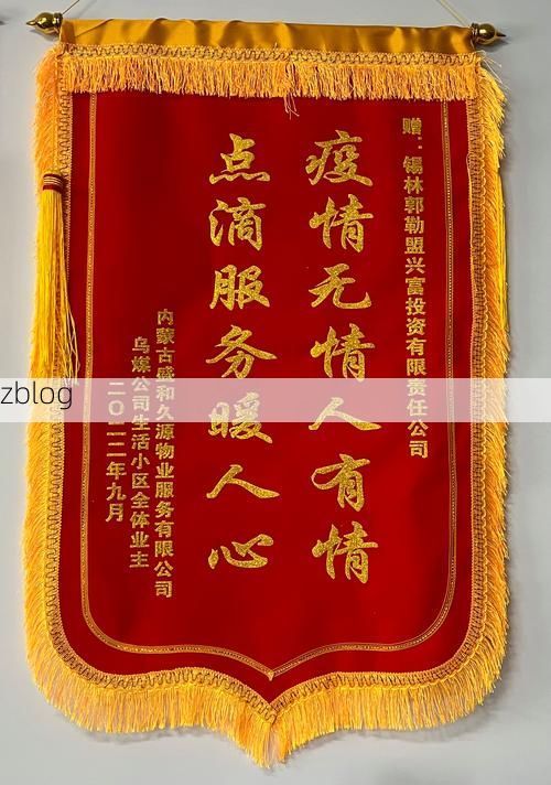 杭锦旗新增1例无症状感染者  杭锦旗疫情防控最新通报_52780