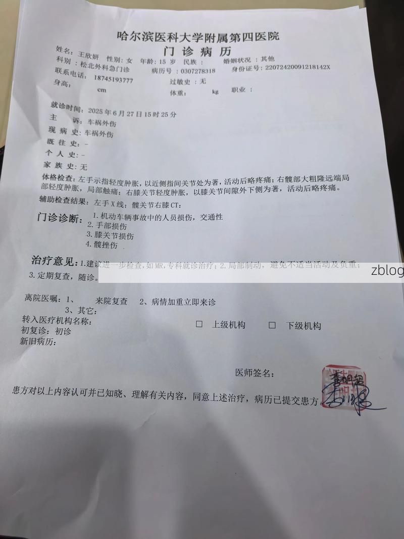 2022年11月3日邢台新增确诊病例情况_52578