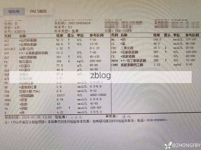 2022年9月28日乐至县新增确诊病例情况_70462
