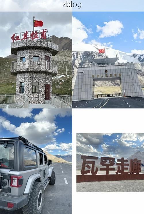 吉隆口岸：雪域边陲的零感染防线如何铸就？