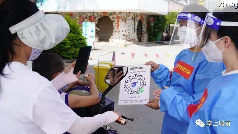 【边境线上的防疫博弈：瑞丽口岸城市如何应对境外输入风险】