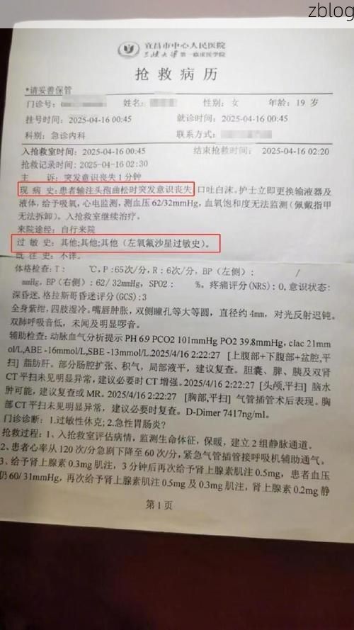 2022年3月25日泰和县新增确诊病例情况_18007