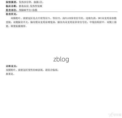 阜阳市新增1例无症状感染者  阜阳市疫情防控最新通报_62221