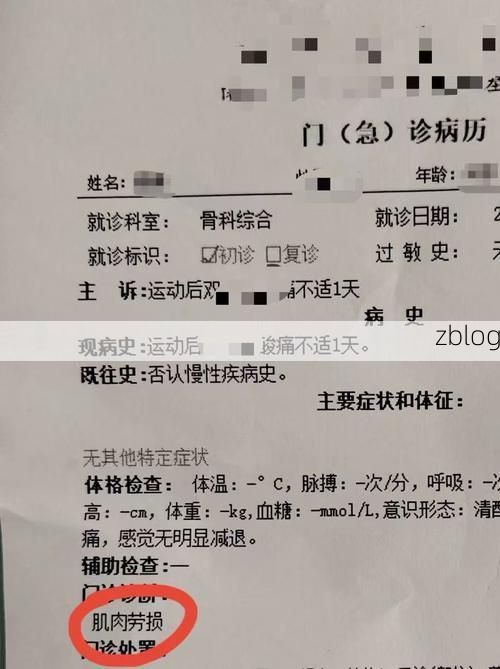 本地确诊+3，金沙县通报新增病例情况