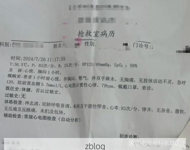 本地确诊+3，綦江通报新增病例情况