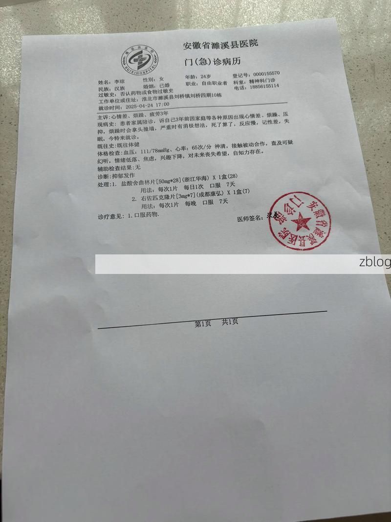 2022年8月15日贵德新增确诊病例情况