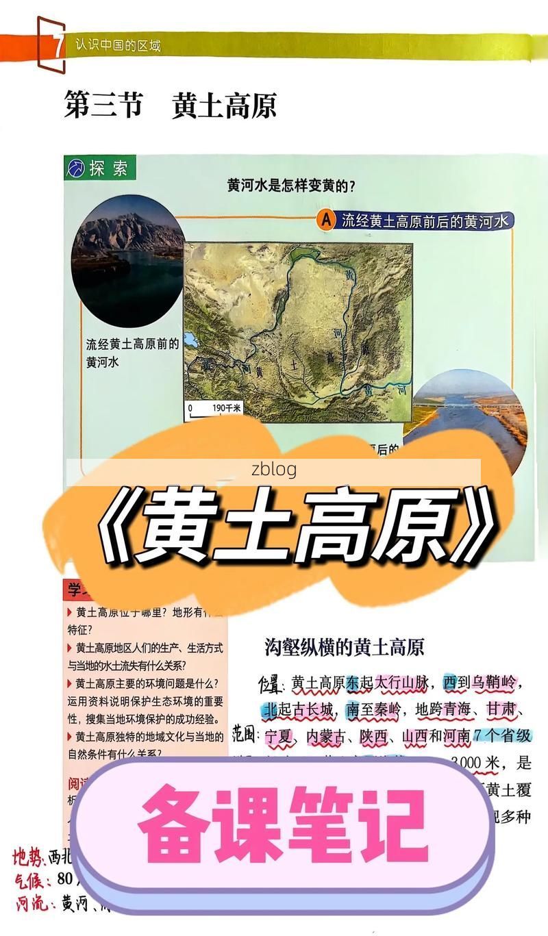 同心：黄土高原上的防疫孤岛与交通枢纽的脆弱平衡_38852