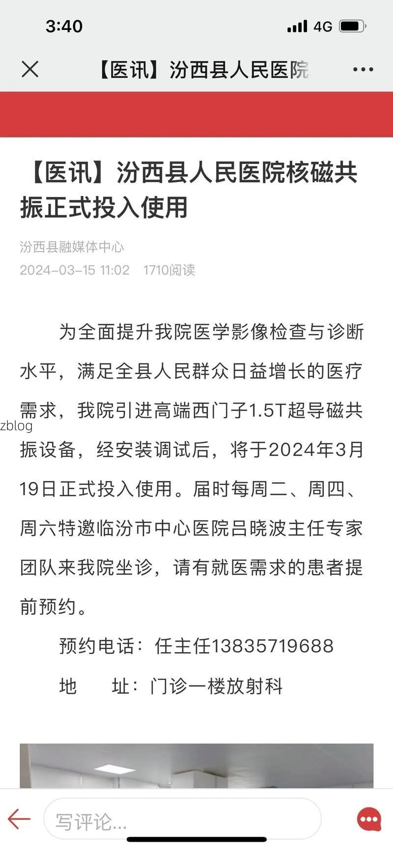 【汾西新增1例无症状感染者  汾西县疫情防控最新通报_48426】
