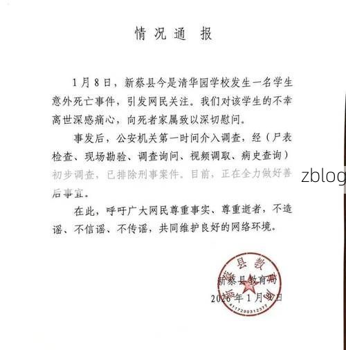 【31省区市新增12例本土确诊，清新县疫情最新消息_38510】