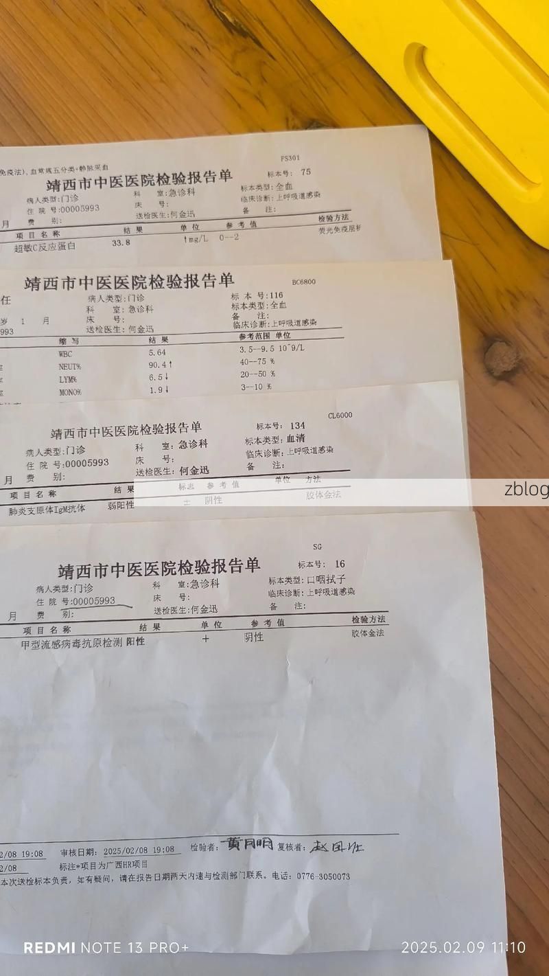 2022年3月15日海阳市新增确诊病例情况_74768