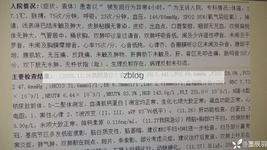 鸡西市新增1例无症状感染者  鸡西市疫情防控最新通报_21886