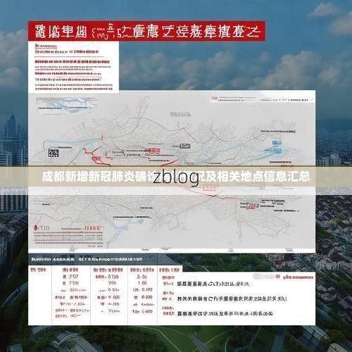 31省区市新增12例本土确诊, 文昌疫情最新消息