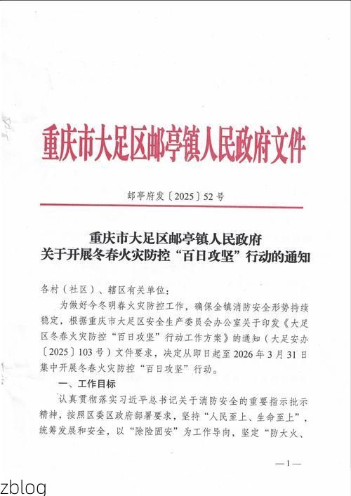 君山区新增1例无症状感染者  君山区疫情防控最新通报_21842